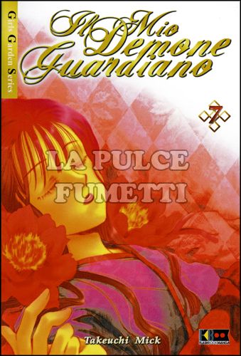 MIO DEMONE GUARDIANO #     7